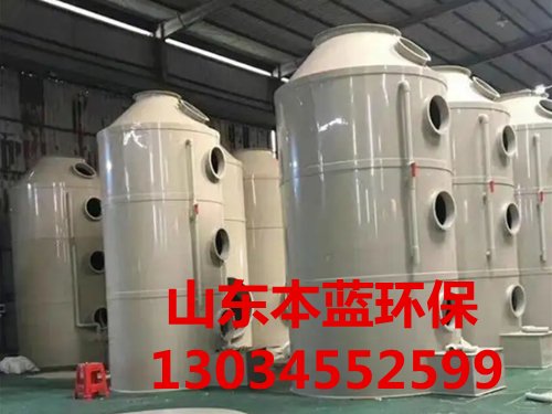 廢氣凈化設備